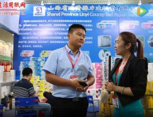 臨猗縣力達(dá)紙業(yè)有限公司