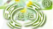 四川欣適運(yùn)紙品有限責(zé)任公司
