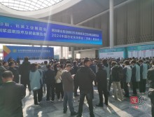 2024中國（濟(jì)南）生活用紙及紙制衛(wèi)生用品展覽會(huì)