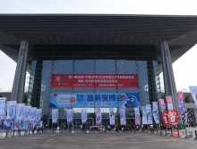 2024第二十四屆遛紙·中國（西安）生活用紙及衛(wèi)生用品展覽會 (198)